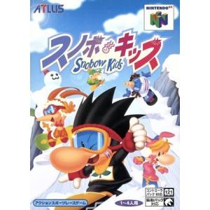 スノボキッズ／NINTENDO64 - 最安値・価格比較 - Yahoo