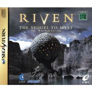 RIVEN THE SEQUEL TO MYST(リヴンザシークェルトゥーミスト)/セガサターン　