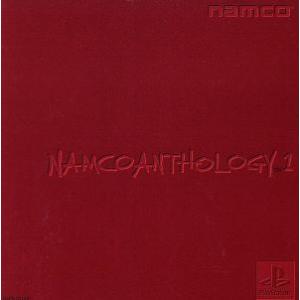 ナムコアンソロジー1/PS