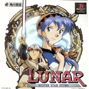 PlayStation 『中古即納』{PS} アークザラッド(Arc The Lad) ソニー