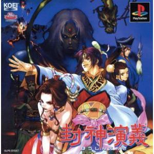 バンダイナムコエンターテインメント 『中古即納』{PS} ソウルエッジ