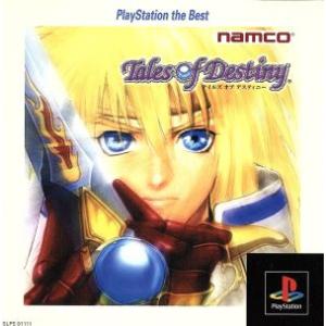 中古 PlayStation 『 テイルズ オブ デスティニー 』キャラクター