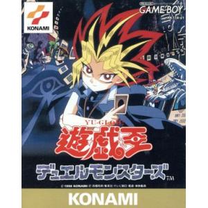 遊戯王デュエルモンスターズ（カードなし）／ゲームボーイ｜bookoffonline