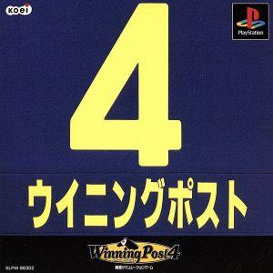 ウイニングポスト4/PSの商品画像