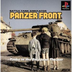 ＰＡＮＺＥＲ　ＦＲＯＮＴ（パンツァーフロント）／ＰＳ