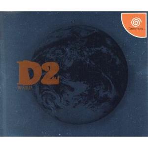 Dの食卓2/ドリームキャスト