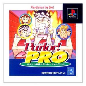 パーラープロ パチンコシミュレーションの買取情報