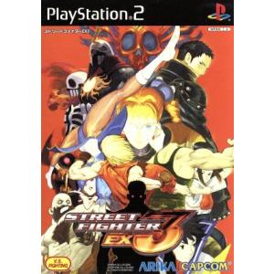 ストリートファイター 『中古即納』{PS2} ストリートファイターEX3