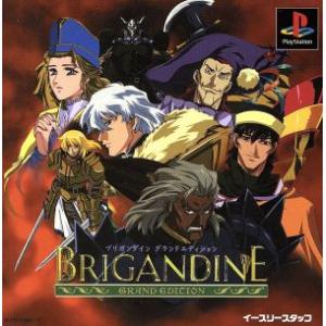 ブリガンダイン グランドエディション PSの買取情報