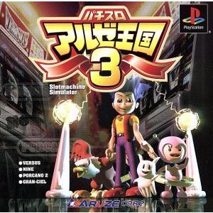 SONY（ソニー） PS初代 SCPH-9000本体 PS 本体 すぐ遊べるセット