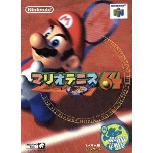 マリオテニス６４／ＮＩＮＴＥＮＤＯ６４