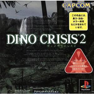カプコン 『中古即納』{PS} DINO CRISIS(ディノクライシス) (19990701