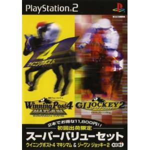 ウイニングポスト４　マキシマム　＆ジーワンジョッキー２　ＳＰバリューセット／ＰＳ２