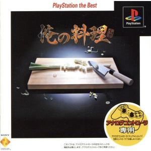 SONY（ソニー） PS初代 SCPH-9000本体 PS 本体 完品 外箱付