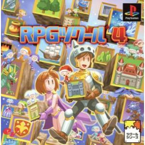 ＲＰＧツクール４／ＰＳ