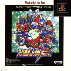 スーパーロボット大戦 『中古即納』{PS} コンプリートボックス
