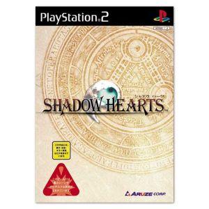 中古PS2ソフト シャドウハーツII ディレクターズカット [PlayStation2