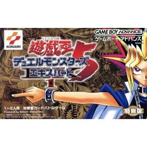 遊戯王デュエルモンスターズ7 決闘都市伝説/ゲームボーイアドバンス