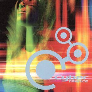 サイバー・トランス/(オムニバス)