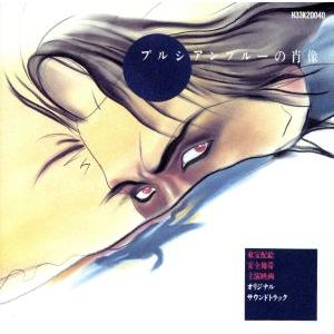 ヒトリエ／ai／SOlate 初回生産限定盤 : ネットオフ ヤフー店 - 通販