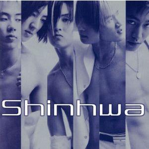 シンファ/SHINHWA
