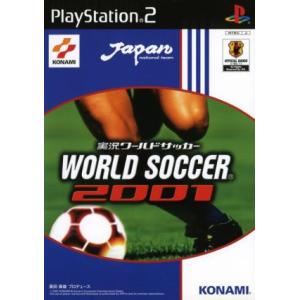 実況ワールドサッカー２００１／ＰＳ２