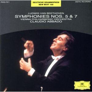 ベートーヴェン:交響曲第5番/クラウディオ・アバド(指揮),ウィーン・フィルハーモニー管弦楽団