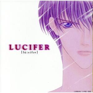 LUCIFER:ルシファー/(ドラマCD),子安武人