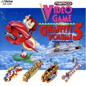 ナムコ・ビデオ・ゲームVol.5 音楽