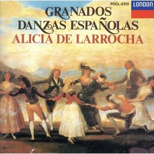 グラナドス:スペイン舞曲集/アリシア・デ・ラローチャ