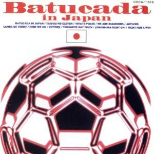 バッカーダ・イン・ジャパン/(オムニバス)の商品画像