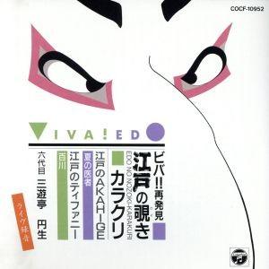 ソニーミュージック（Sony Music） 新品 柳家小三治 平成・令和の仕事