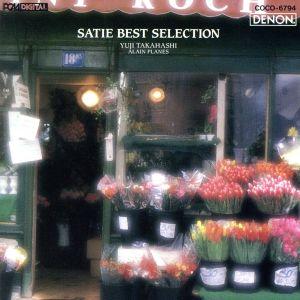 ジュ・トゥ・ヴ〜サティ・ベスト・セレクション(T...の商品画像