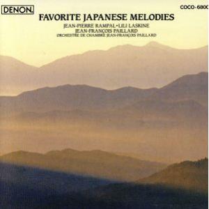 ザ・クラシック50 浜辺の歌/日本の旋律/(オムニバス),ジャン=ピエール・ランパル