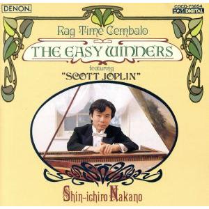 イージー・ウィナーズ/中野振一郎