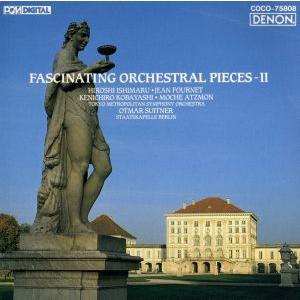 天国と地獄/オーケストラ名曲集-2/(オムニバス)