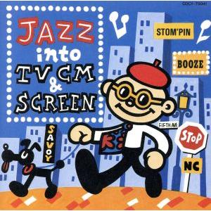 ジャズ・イントゥ・テレビCM&スクリーン’92/(オムニバス)