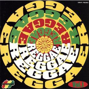 REGGAE！REGGAE！REGGAE/(オムニバス)