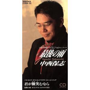 モーレツ宇宙海賊 13 [DVD] : 中島書房 - 通販 - Yahoo!ショッピング