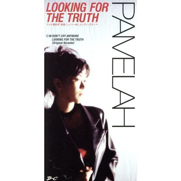 【8cm】LOOKING FOR THE TRUTH/PAMELAH