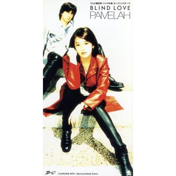 BLIND LOVE/PAMELAH