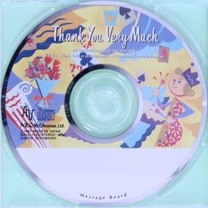 ギフトオルゴールCD「ありがとう」/(オルゴール)の商品画像