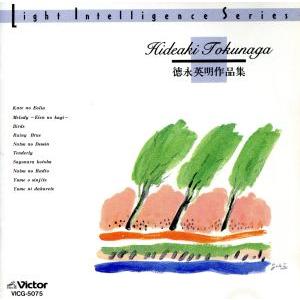 JAZZで聴く徳永英明作品集/(BGM)