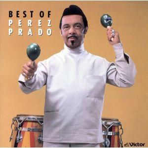 決定版 ペレスプラード楽団/ペレス・プラード楽団