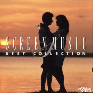 ユニバーサルミュージック 新品 不滅の 映画音楽 全集 / オムニバス