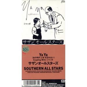 【8cm】YaYa(あの時代を忘れない)/サザン...の商品画像