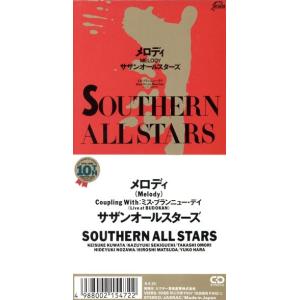 【8cm】メロディ/サザンオールスターズの商品画像