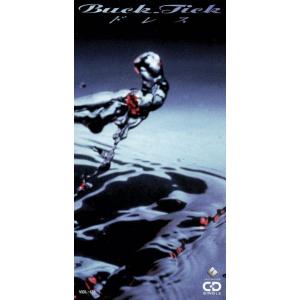 中古同人音楽CDソフト 愛スクリーム/花譜 / 神椿レコード : 駿河屋