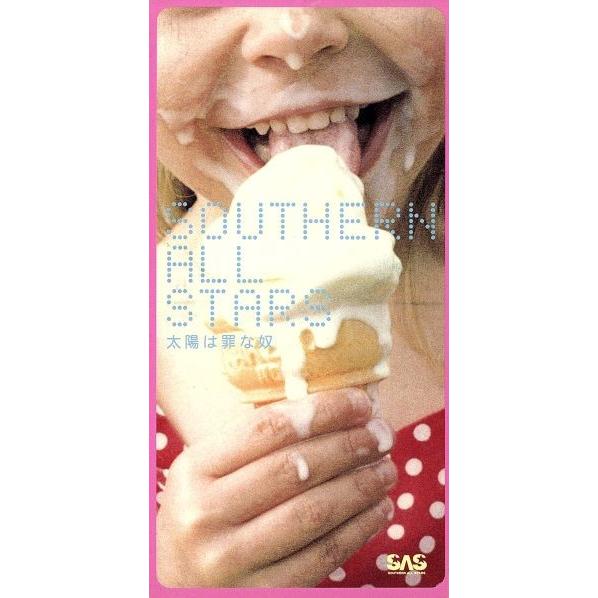 【8cm】太陽は罪な奴/君に贈るラヴ・ソング/サザンオールスターズ