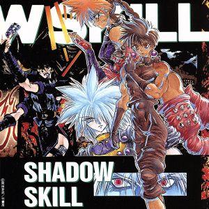 影技−ＳＨＡＤＯＷ　ＳＫＩＬＬ−５／アニメ